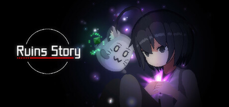 RuinsStory　　攻略、レビュー、紹介、CG、イラスト