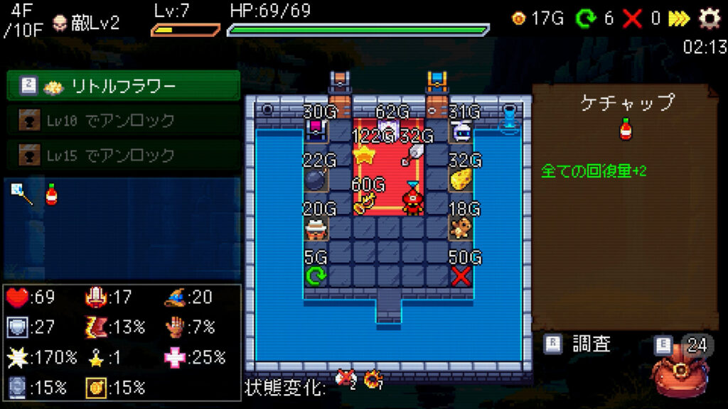 Slot-Dungeons2-1024x576 スロットが導くダンジョン攻略 - 『Slot & Dungeons』スロットの仕組みを戦闘と探索に組み込んだデッキ構築型ローグライク