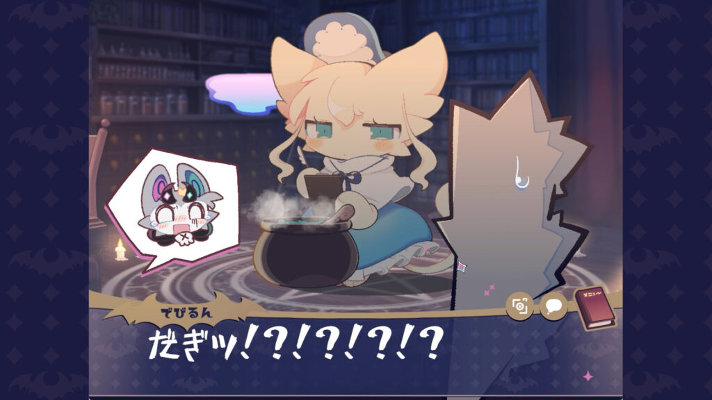 でびるコネクショん43-1024x576 悪魔と契約し、禁忌の感情を操れ! - 『でびるコネクショん』「背徳的なコト…しちまう~?」悪魔召喚と感情操作を軸にしたアドベンチャーゲーム