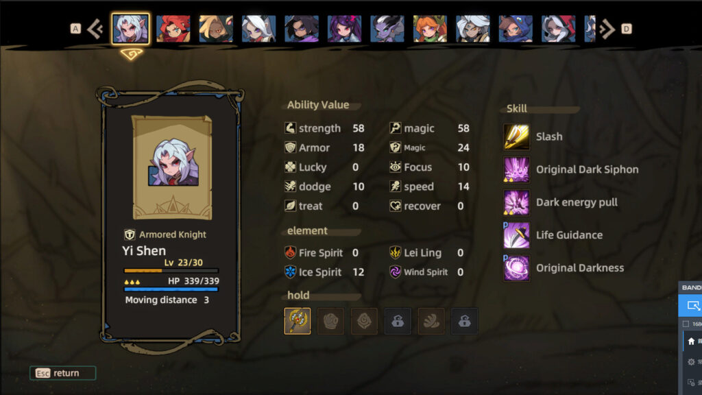 ガラン戦闘歌3-1024x576 伝説の王となり、仲間と共に罪竜を討て - 『ガラン戦闘歌』戦略とRPGが融合した究極のウォーチェス