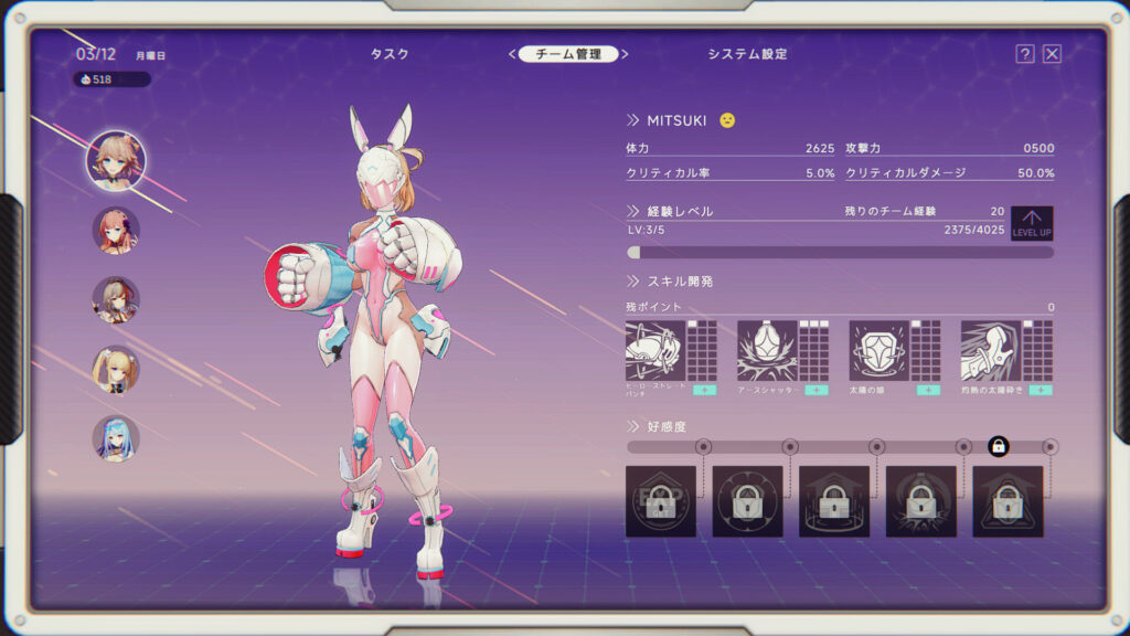 究極少女アルテス2-1024x576 アイドルか、ヒーローか - 『究極少女アルテス』絆で挑む物語重視の美少女RPG