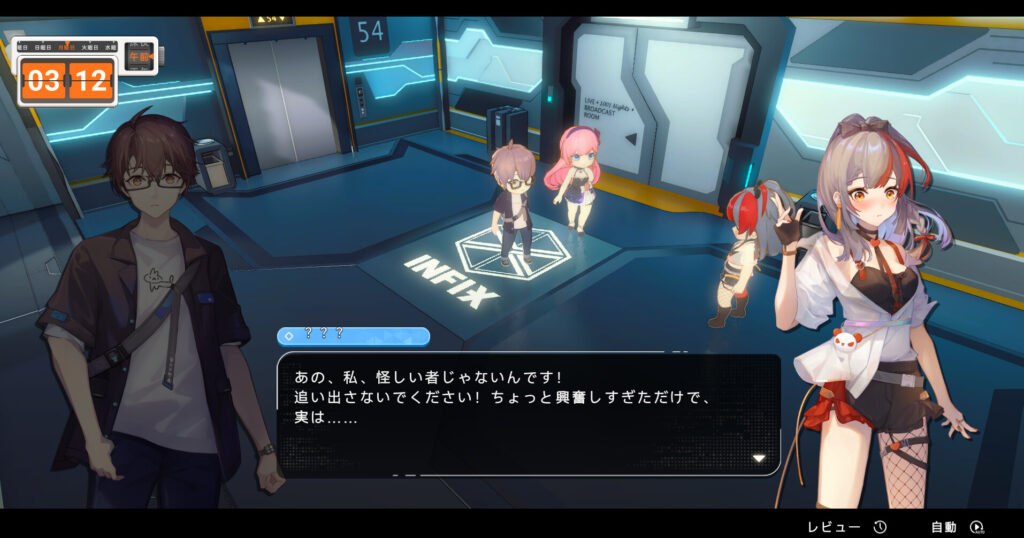 究極少女アルテス3-1024x538 アイドルか、ヒーローか - 『究極少女アルテス』絆で挑む物語重視の美少女RPG