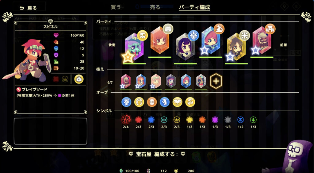 Vivid-World-ビビッドワールド2-1024x564 新たな冒険が始まる - 『Vivid World / ビビッドワールド』Asobismが手掛ける人気ゲーム『ビビッドナイト』に続く完全新作