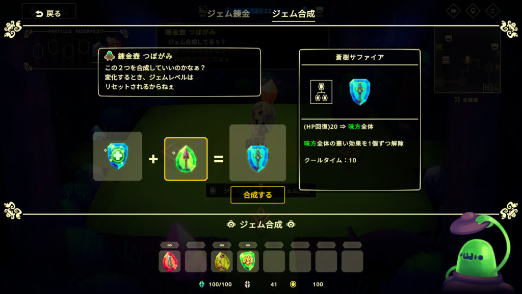 Vivid-World-ビビッドワールド3-1024x576 新たな冒険が始まる - 『Vivid World / ビビッドワールド』Asobismが手掛ける人気ゲーム『ビビッドナイト』に続く完全新作