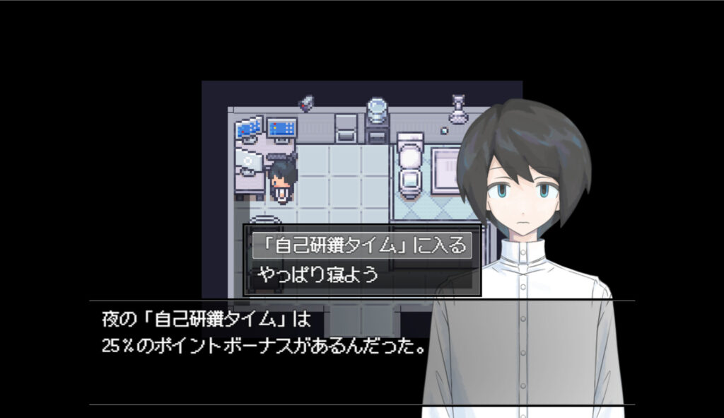 Work-Life-Balance1-1024x591 幸福は幻想か、それとも選択か - 『Work Life Balance』風刺のきいた近未来ディストピアRPG