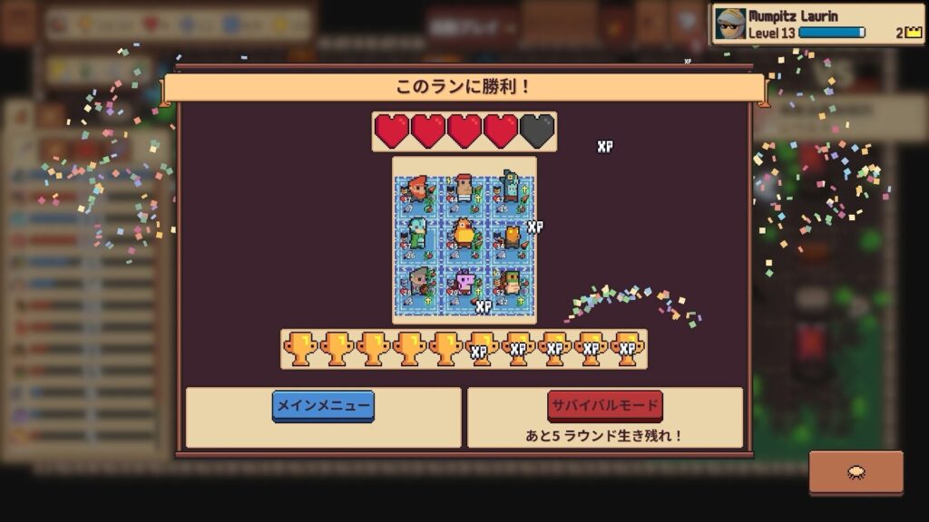 オートナイト団3-1024x576 3×3の盤上で繰り広げる知略の戦い - 『オートナイト団』PvP特化型のオートバトラー